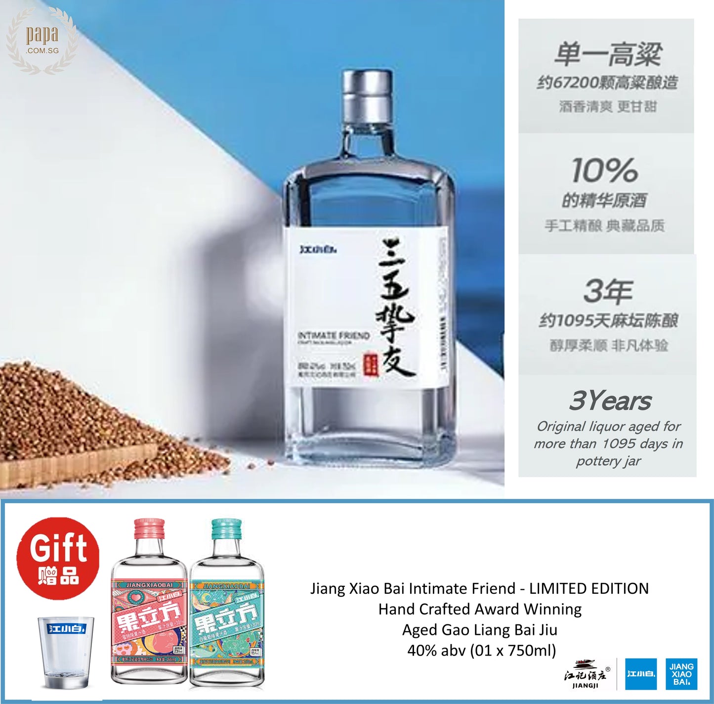 Jiang Xiao Bai Intimate Friend - LIMITED EDITION - Hand Crafted Award Winning - Aged Gao Liang Bai Jiu