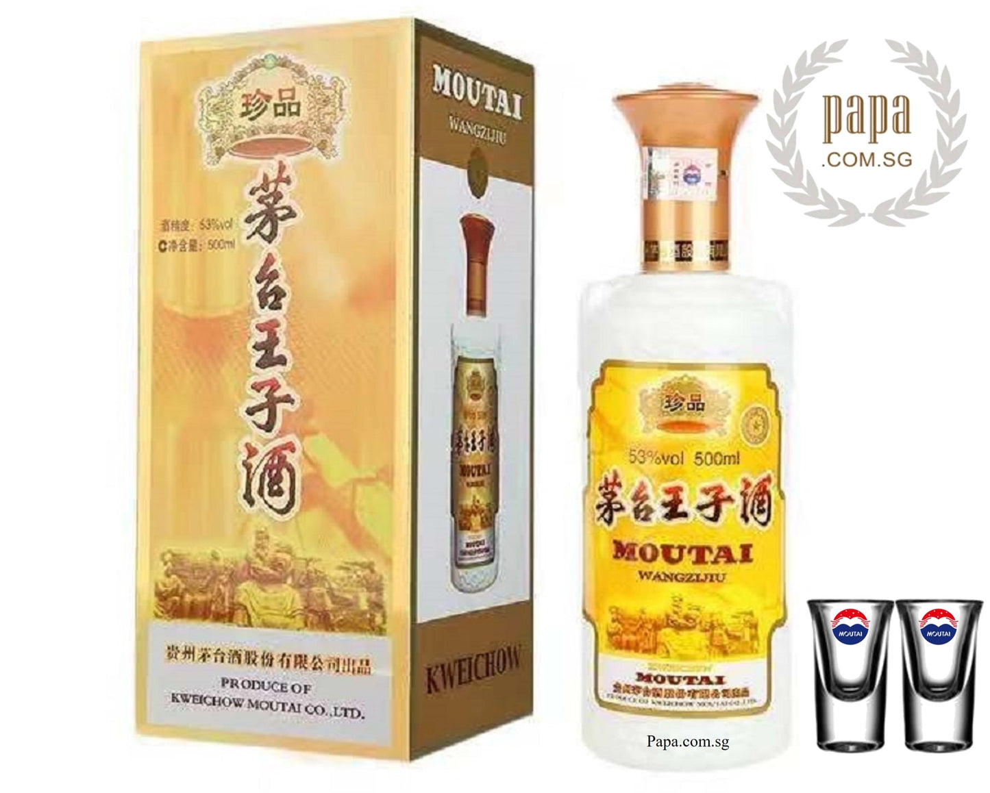 **NEW!! KweiChow Moutai Prince Zhen Pin 贵州茅台王子珍品 - 53% abv