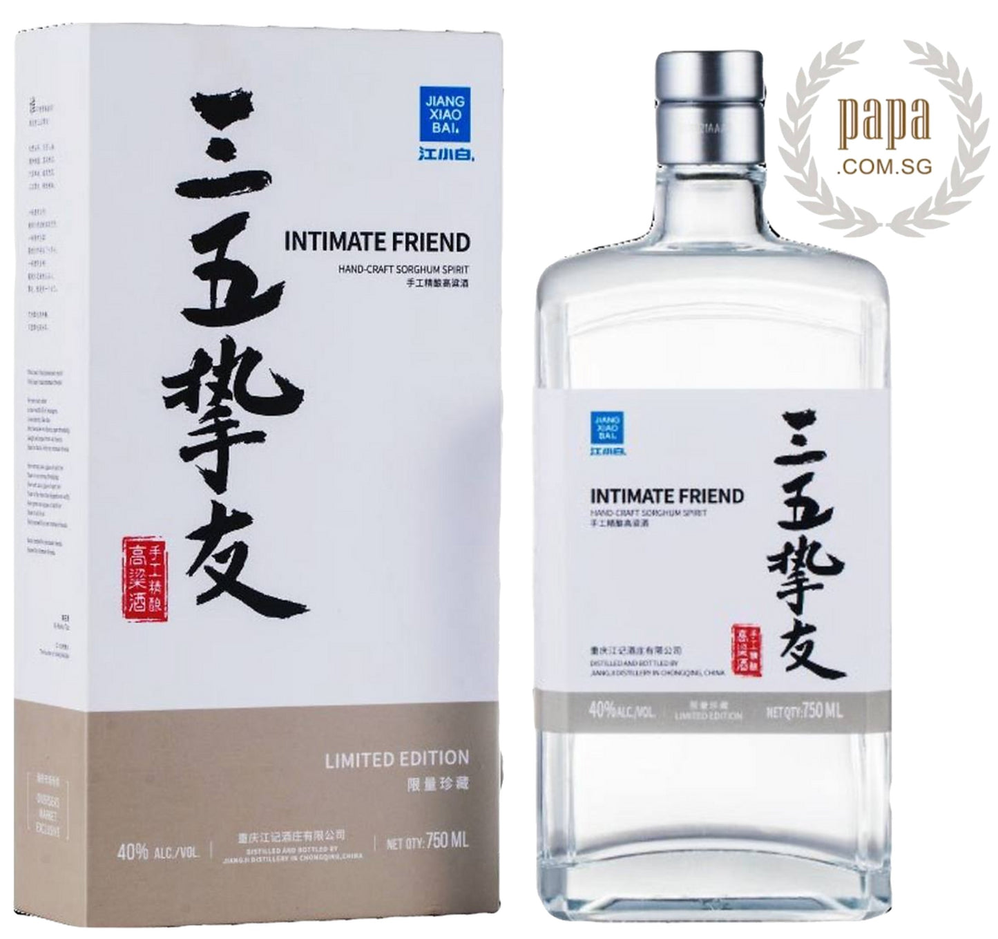 Jiang Xiao Bai Intimate Friend - LIMITED EDITION - Hand Crafted Award Winning - Aged Gao Liang Bai Jiu