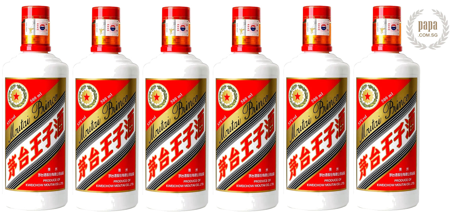 KweiChow Moutai Prince 茅台王子酒