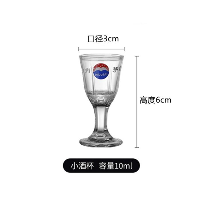 KweiChow Moutai Prince 茅台王子酒