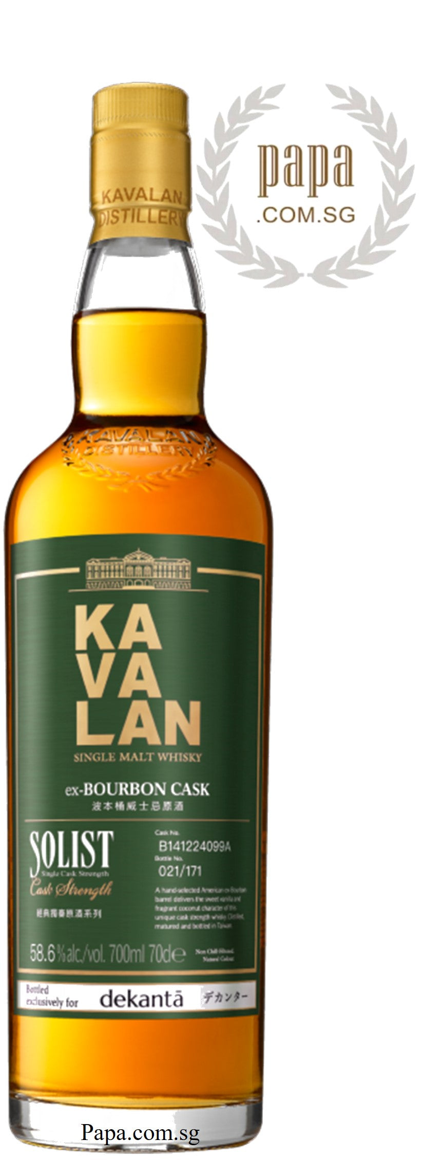 Kavalan Solist Ex Bourbon - SOLIST - Cask Strength 58.6% abv