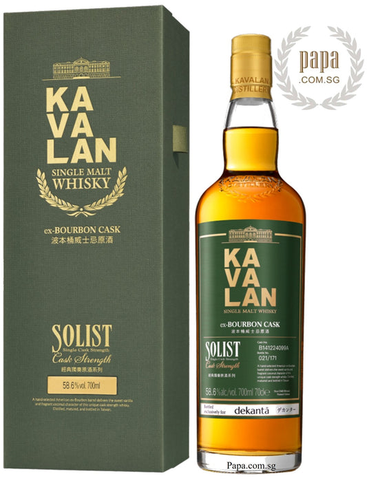 Kavalan Solist Ex Bourbon - SOLIST - Cask Strength 58.6% abv