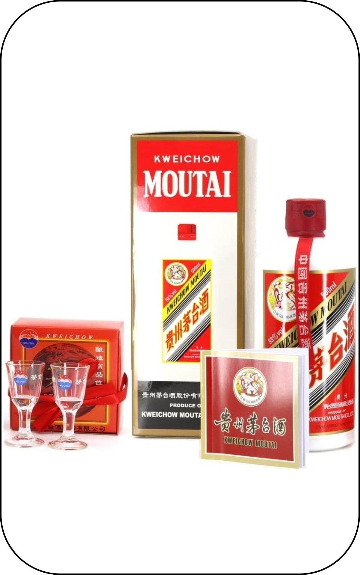 Moutai Premium - Flying Fairy - 贵州飞天茅台 2023 - 53% abv