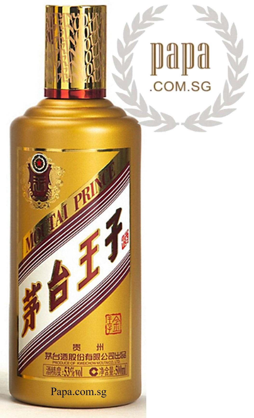 KweiChow Moutai Prince Collection Trio Pack 贵州茅台王子收藏版