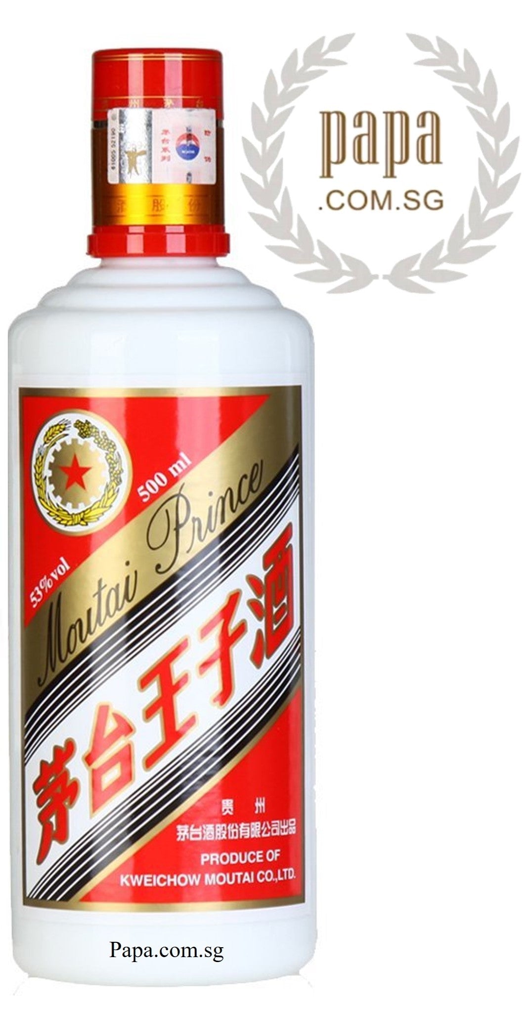 KweiChow Moutai Prince Collection Trio Pack 贵州茅台王子收藏版