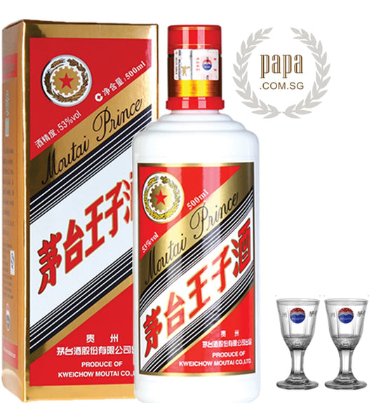 KweiChow Moutai Prince 茅台王子酒