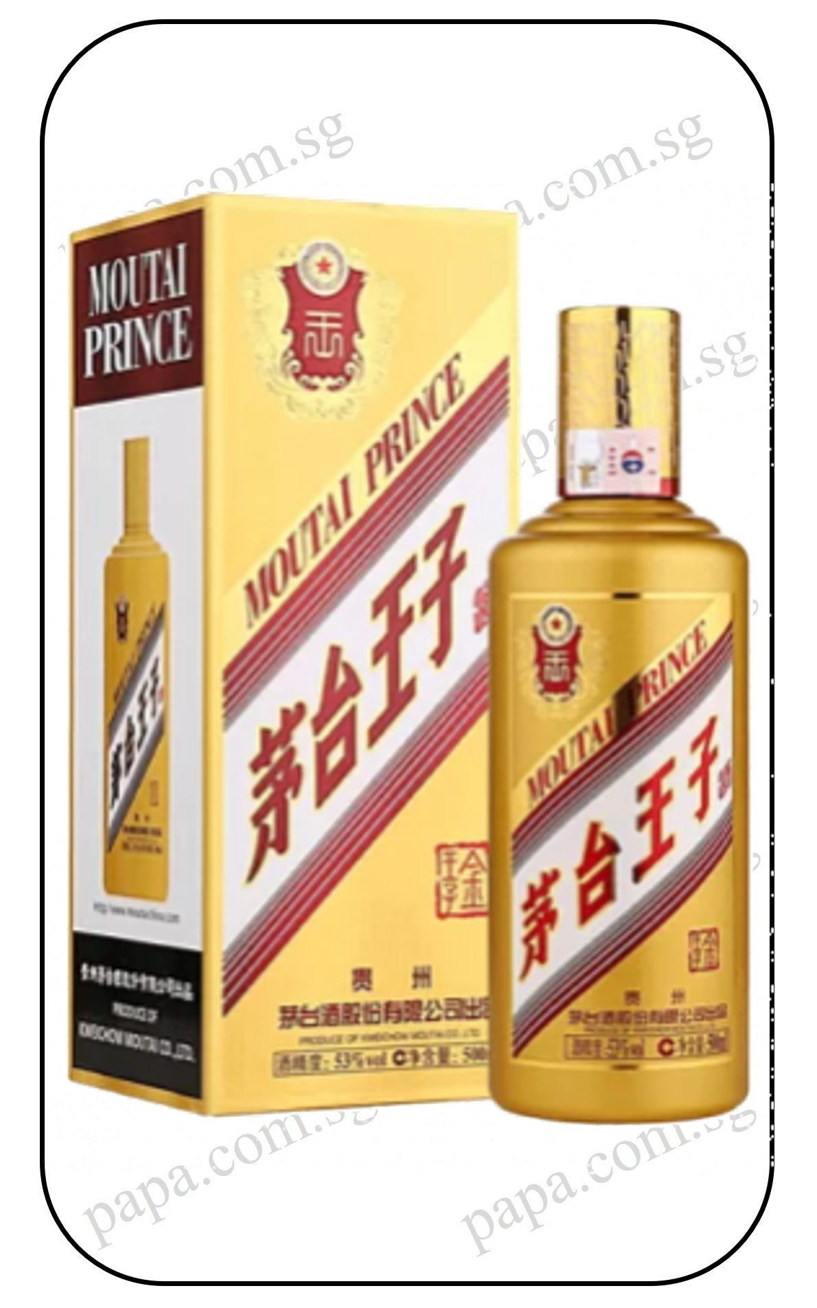 **NEW!! KweiChow Moutai GOLD Prince - 53% abv 贵州茅台金王子酒