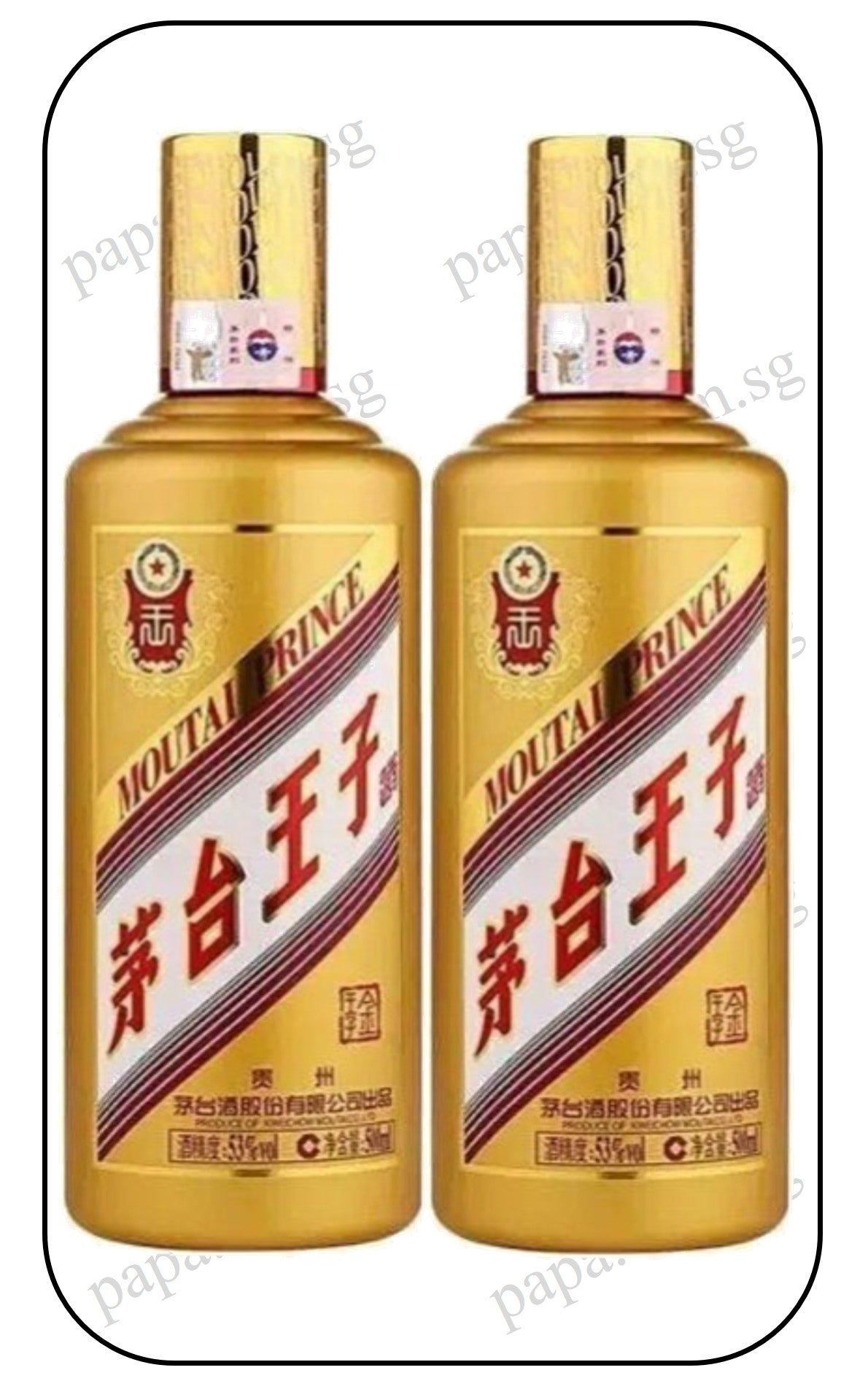**NEW!! KweiChow Moutai GOLD Prince - 53% abv 贵州茅台金王子酒