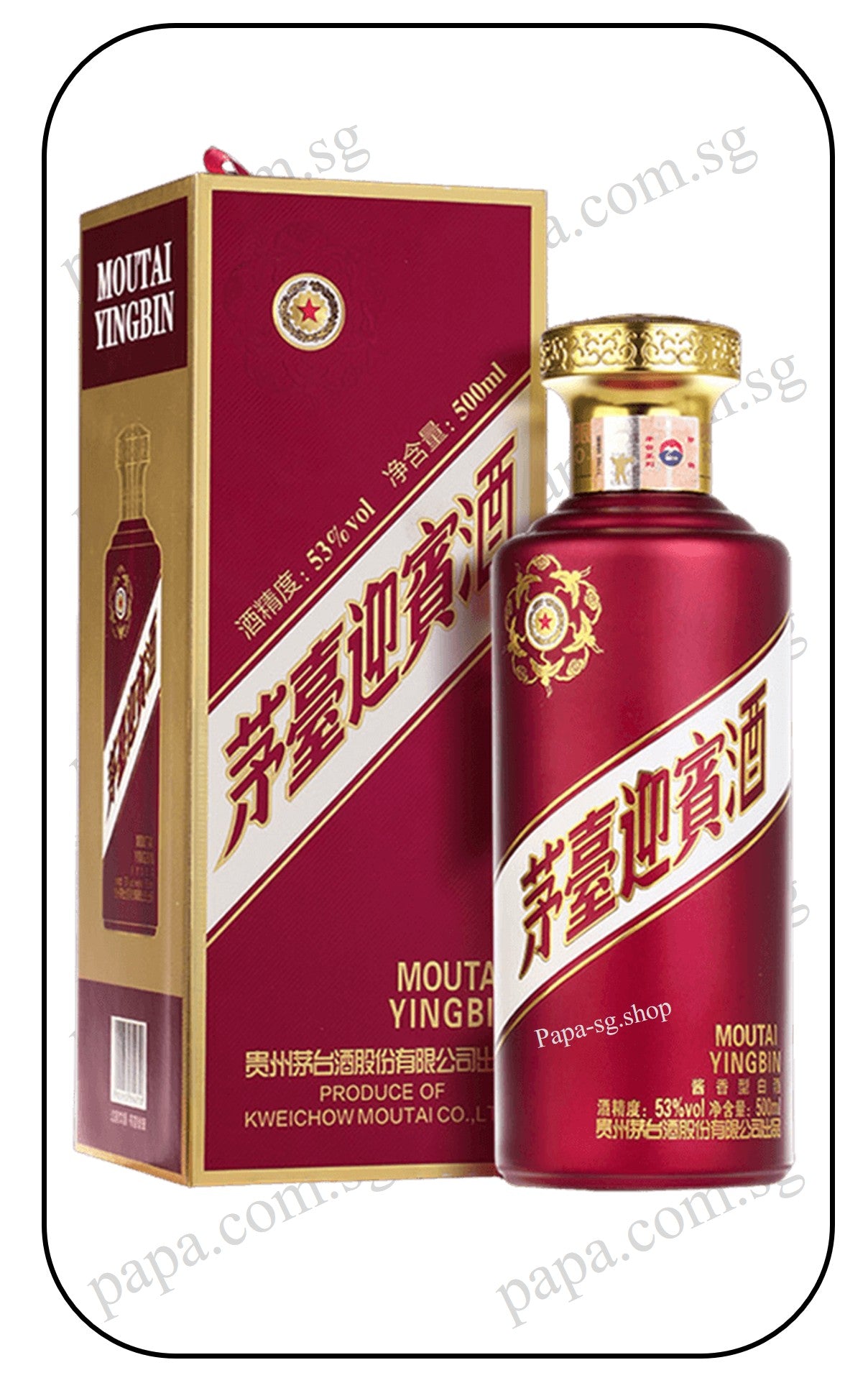 KweiChow Moutai Purple Yingbin Jiu 贵州茅台紫迎宾酒