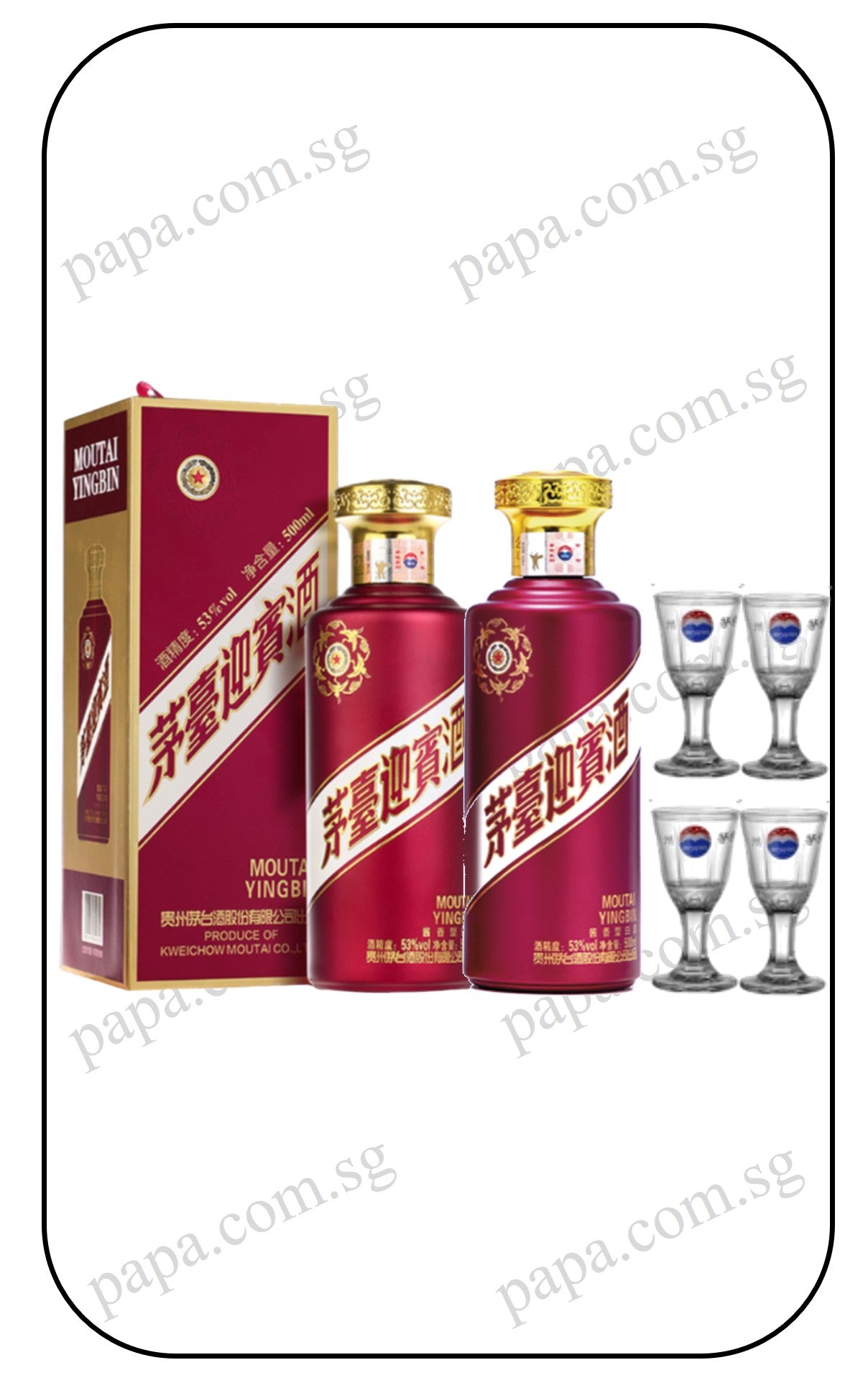 KweiChow Moutai Purple Yingbin Jiu 贵州茅台紫迎宾酒