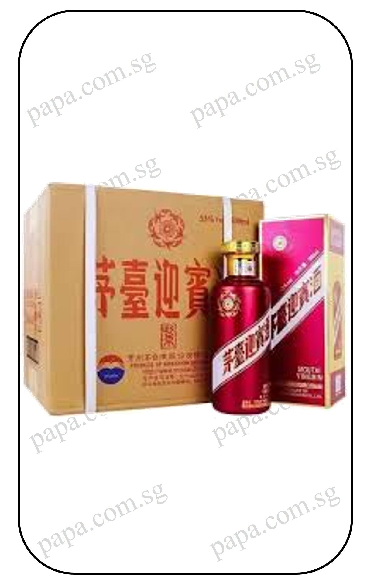 KweiChow Moutai Purple Yingbin Jiu 贵州茅台紫迎宾酒