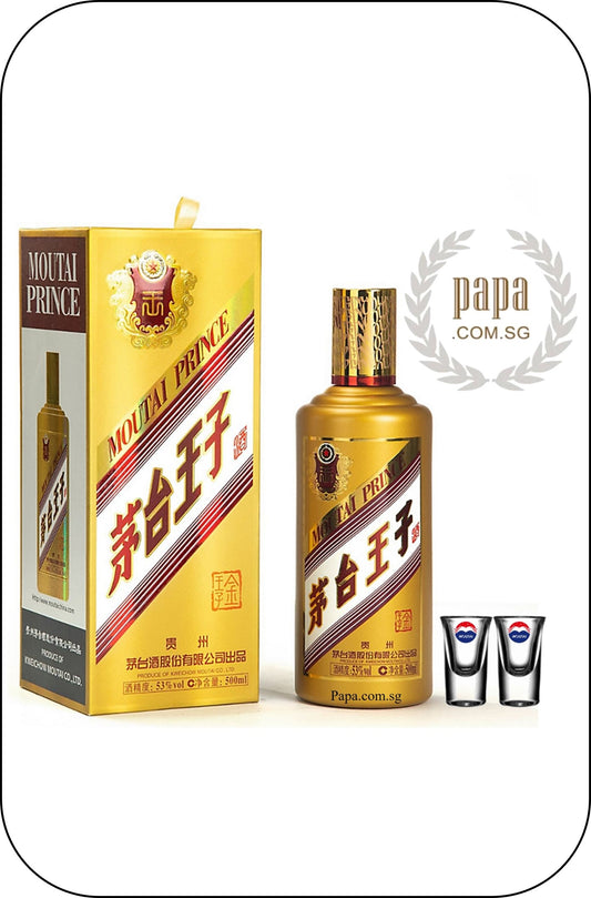 **NEW!! KweiChow Moutai GOLD Prince - 53% abv 贵州茅台金王子酒