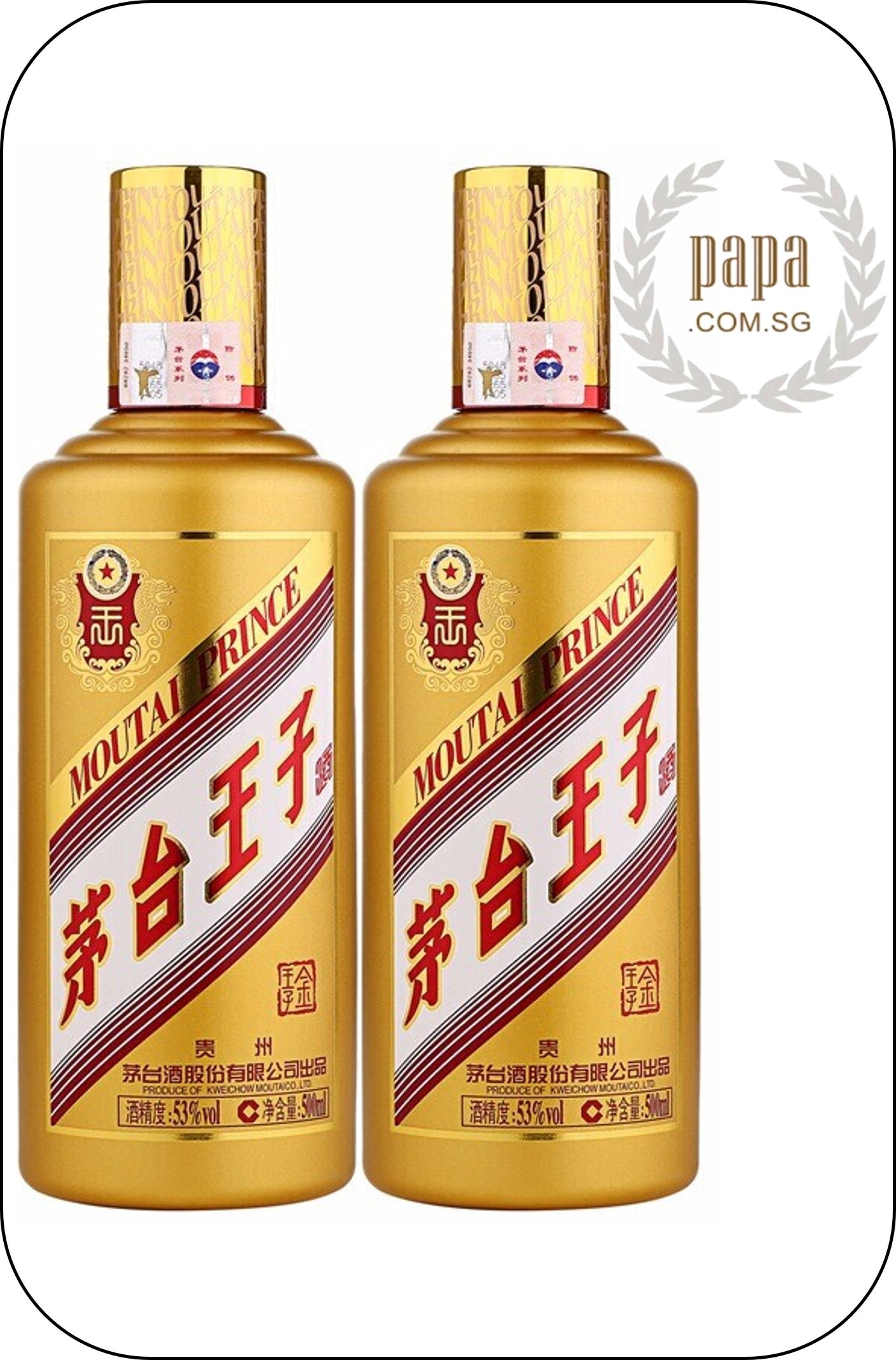 **NEW!! KweiChow Moutai GOLD Prince - 53% abv 贵州茅台金王子酒