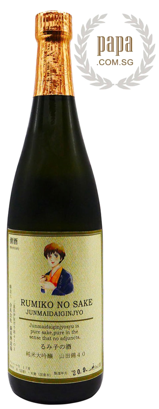 Rumiko No Sake - Junmai Daiginjo (Yamadanishiki)