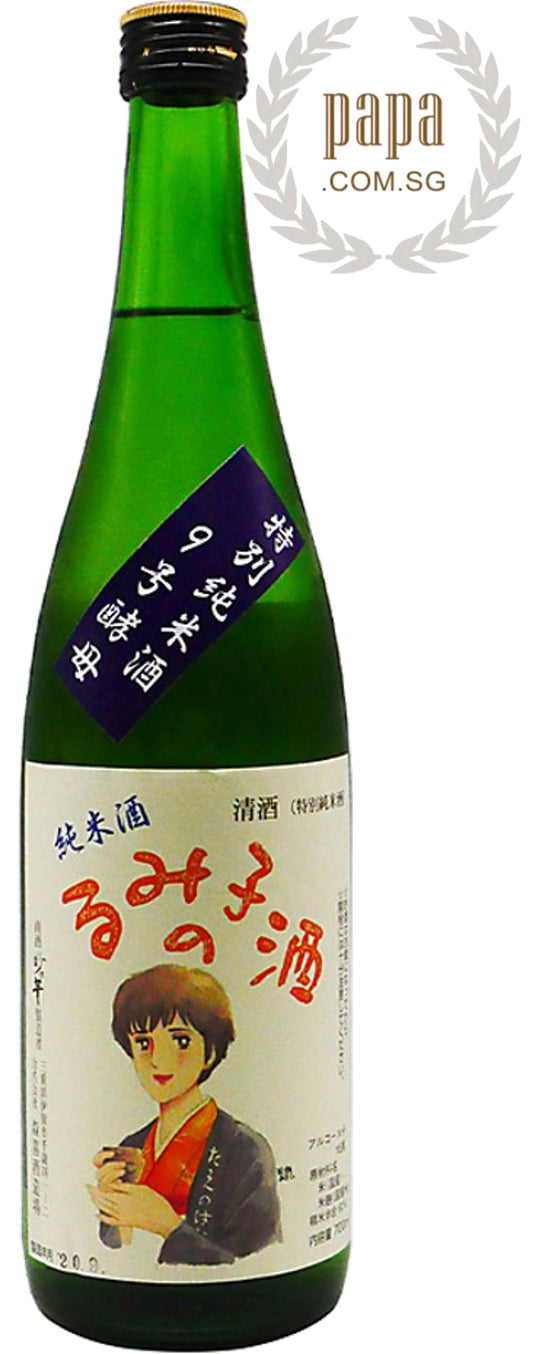 Rumiko No Sake - Tokubetsu Junmai