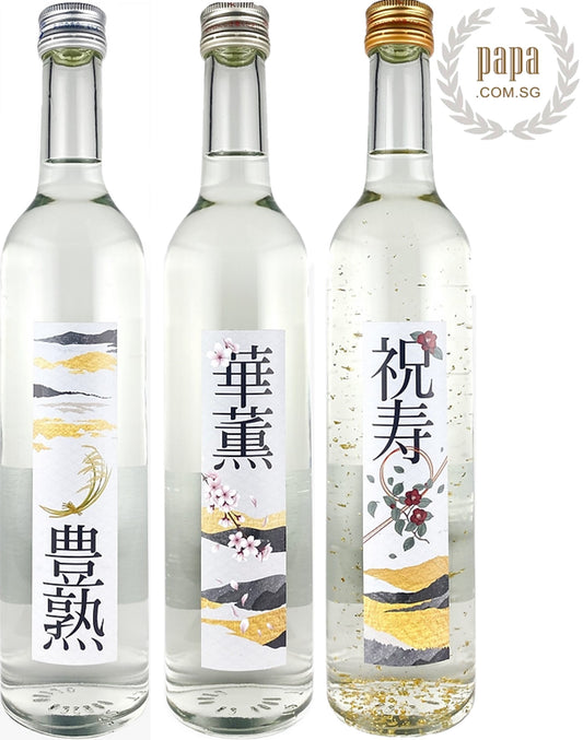 Funaska Sake Brewery - Smart Sake Trio Taster Bundle Deal