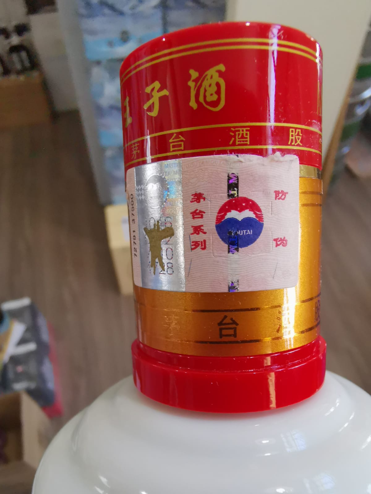 KweiChow Moutai Yingbin Flying Fairy 贵州飞天茅台迎宾酒